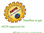 Deadline to get AICTE approval for BTech courses extended