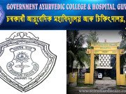 Assam Govt. Ayurvedic College, Guwahati, Assam