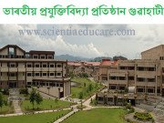 Indian Institute of Technology, Guwahati