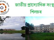 National Institute of Technology, Silchar, Assam