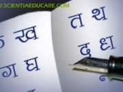 Class 10 Hindi B Syllabus CBSE