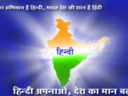 Class 9 Hindi A Syllabus CBSE