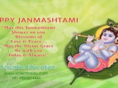 Krishna Janmashtami 25th August 2016