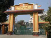 Nagaon University, Assam, India Nagaon University, Assam, India