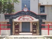 Rabindrasadan Girls College, Karimganj, Assam