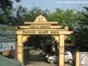 Sibsagar Girls College, Sivasagar, Assam