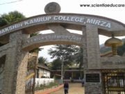 Dakshin Kamrup College, Mirza, Kamrup, Assam