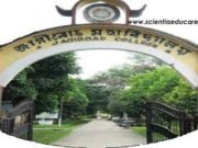 Jagiroad College, Morigaon, Assam