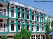 Lakhimpur Girls’ College, North Lakhimpur, Assam