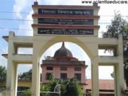 Nalbari College, Nalbari, Assam