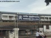 Nowgong College, Nagaon, Assam