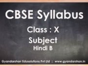 Hindi B Class X Syllabus