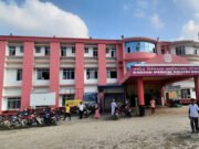 Nagaon Medical College, Nagaon, Assam Nagaon Medical College, Nagaon, Assam