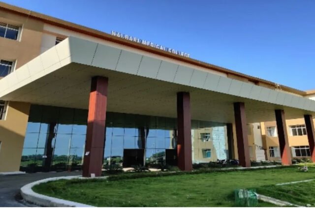 Nalbari Medical College, Nalbari, Assam