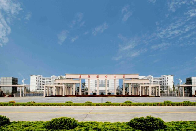 Anhui University of Finance and Economics, Bengbu, China
