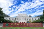 Beijing Institute of Technology, Beijing, China