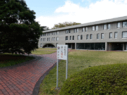 International Christian University, Japan International Christian University, Japan