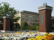 Iwate University, Japan Iwate University, Japan