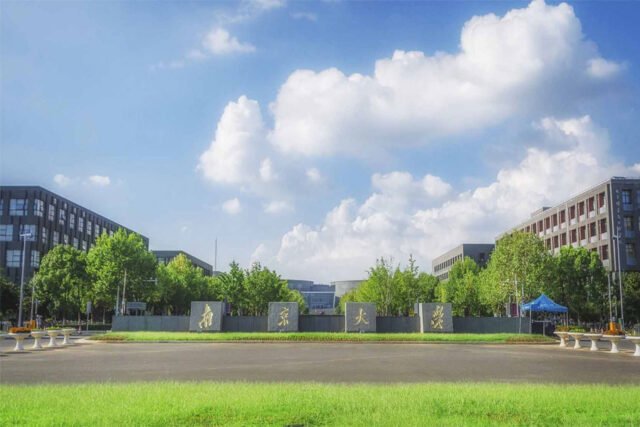 Nanjing University, Nanjing, China