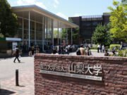 University of Yamanashi, Japan University of Yamanashi, Japan