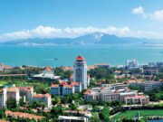 Xiamen University, Xiamen, China Xiamen University, Xiamen, China